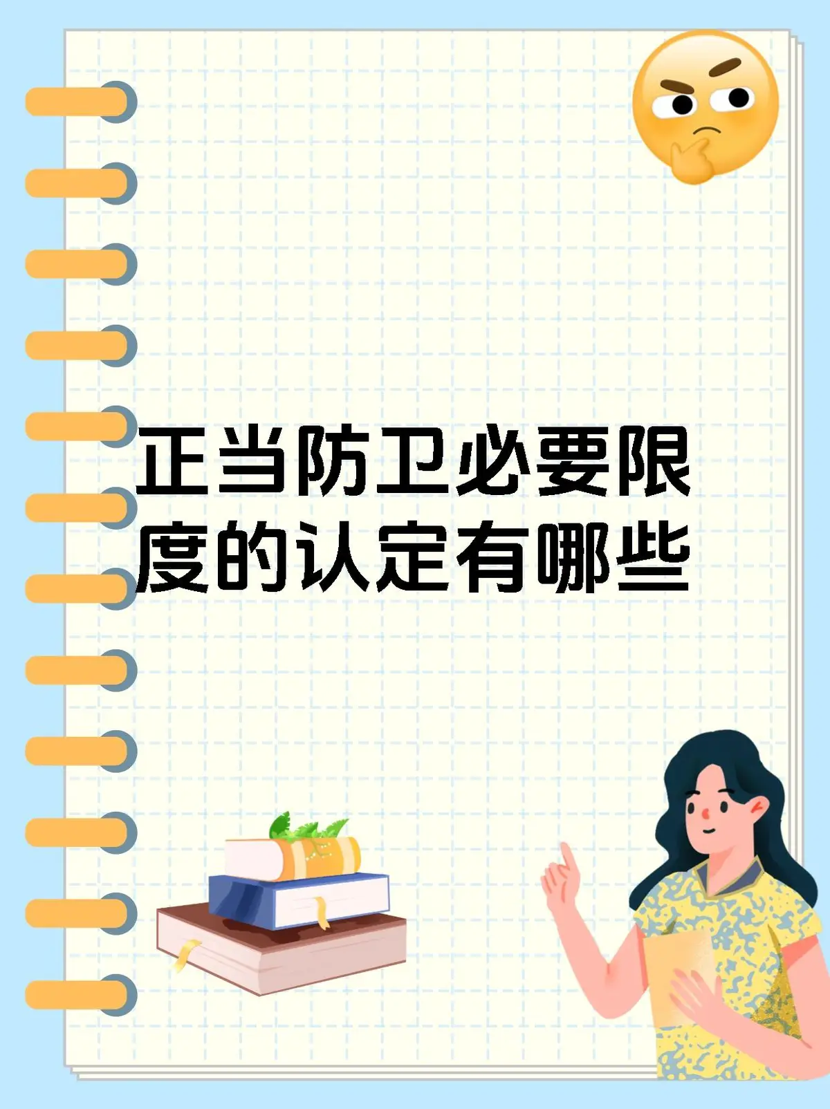 制定篮球交流计划以促进个人技能发展的方法_0